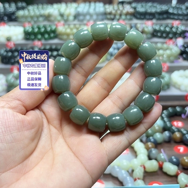未镶嵌手链和田玉新疆且末蓝直切卡14