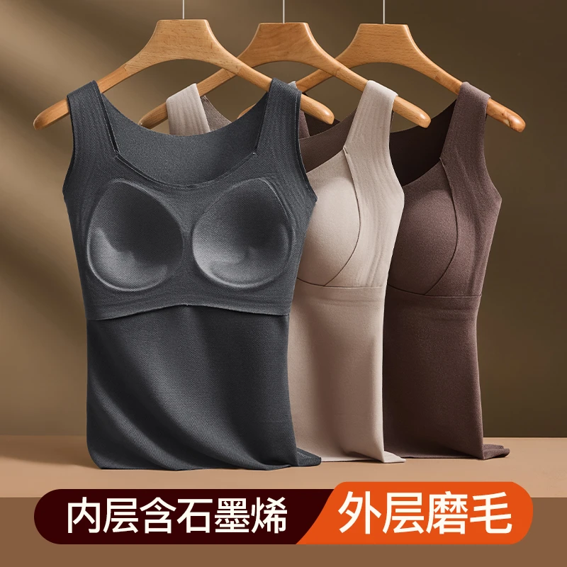 秋冬加绒加厚石墨烯保暖背心女加肥加大内搭外穿带胸垫打底上衣