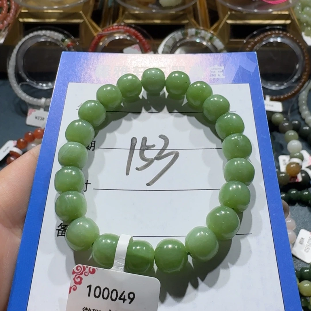 未镶嵌手串和田玉