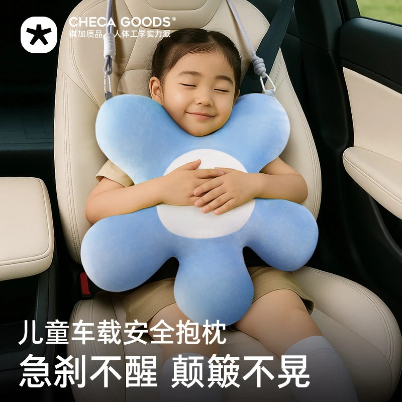 儿童车载睡觉神器安全车用车上护颈睡枕靠垫盾盾汽车后排睡觉抱枕