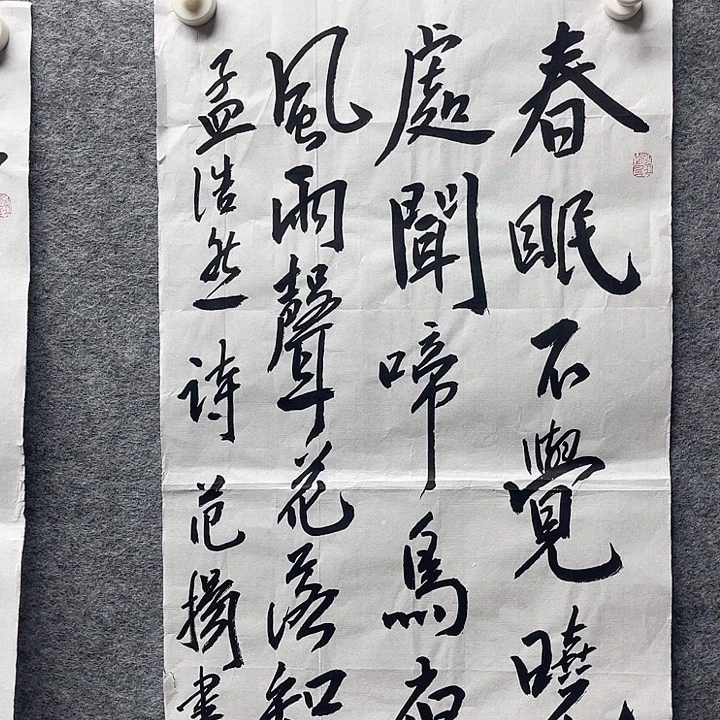 国画书画精品进万家