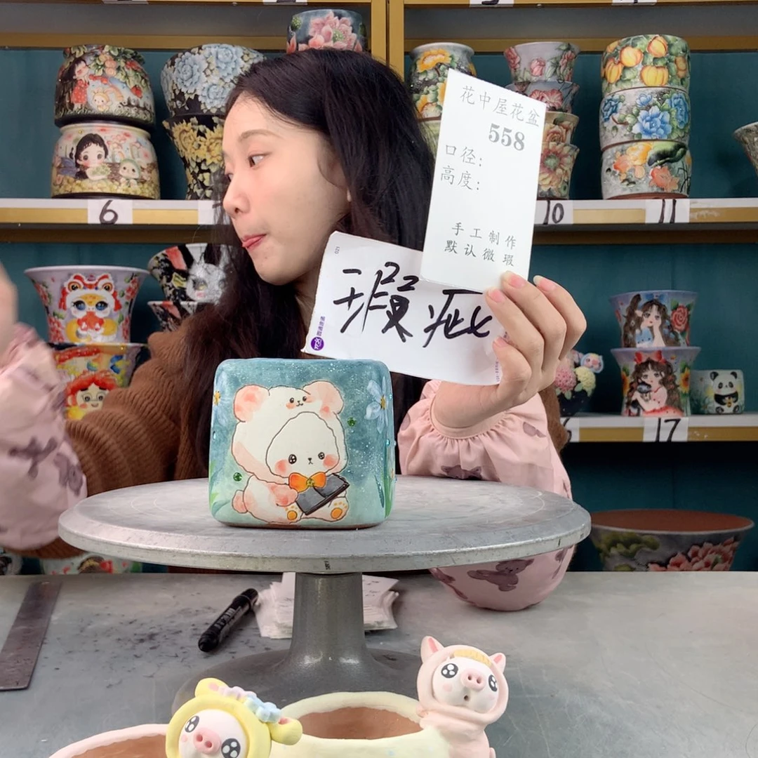 罐景德镇手工瑕疵558