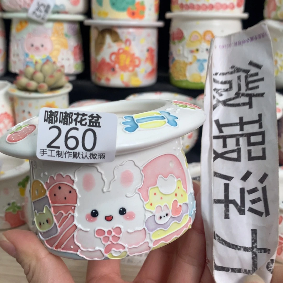 紫砂濑户烧260 嘟嘟嘟嘟