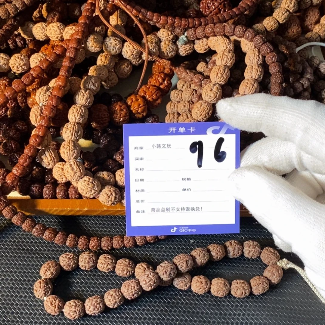 西***汁金刚菩提吊坠一代龙
