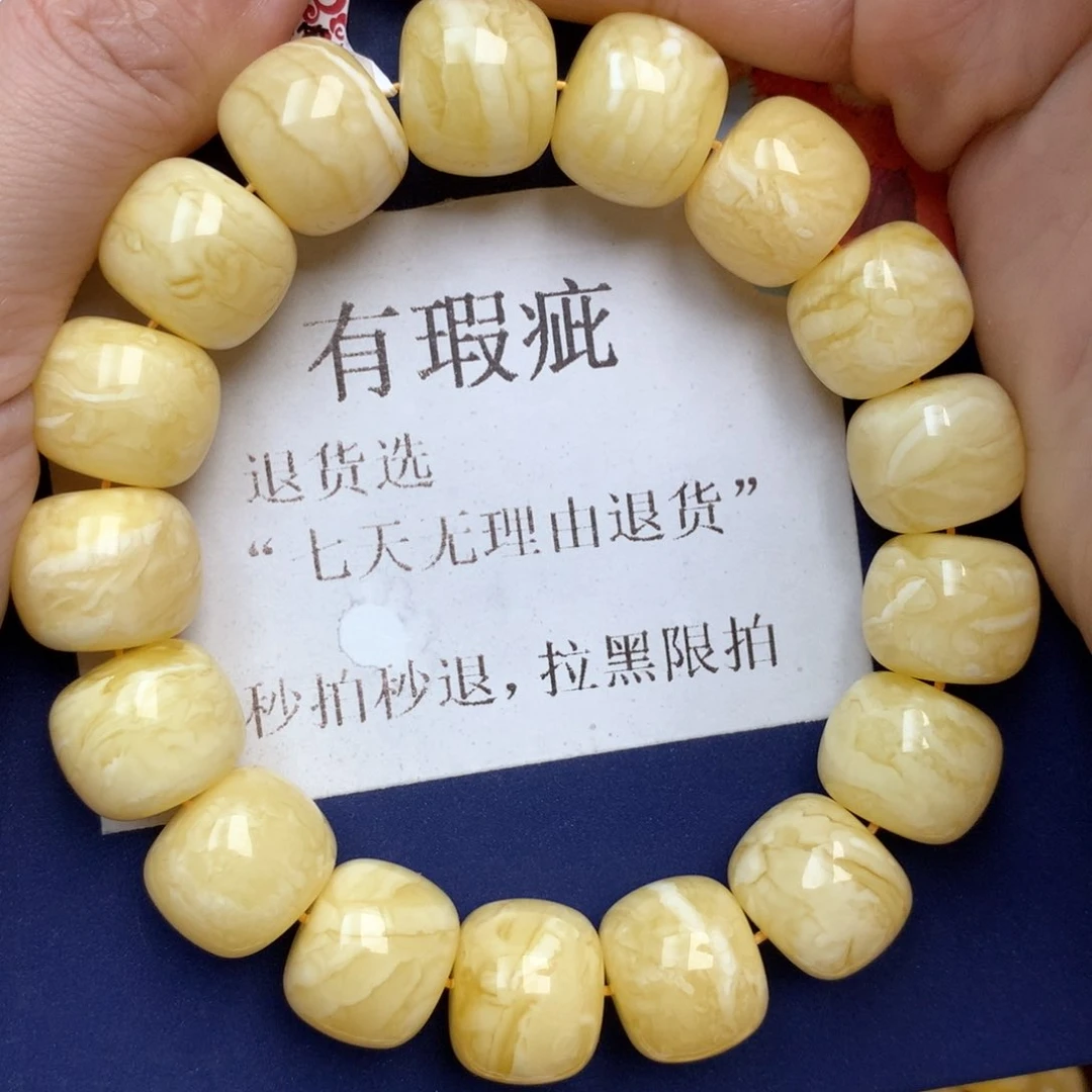 蜜蜡未镶嵌珠宝奇石16