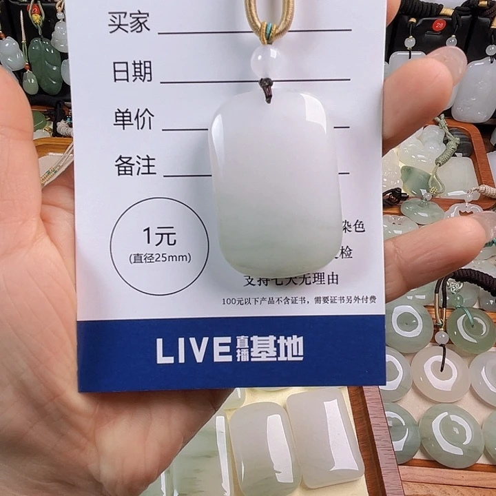 石英质玉未镶嵌颈饰