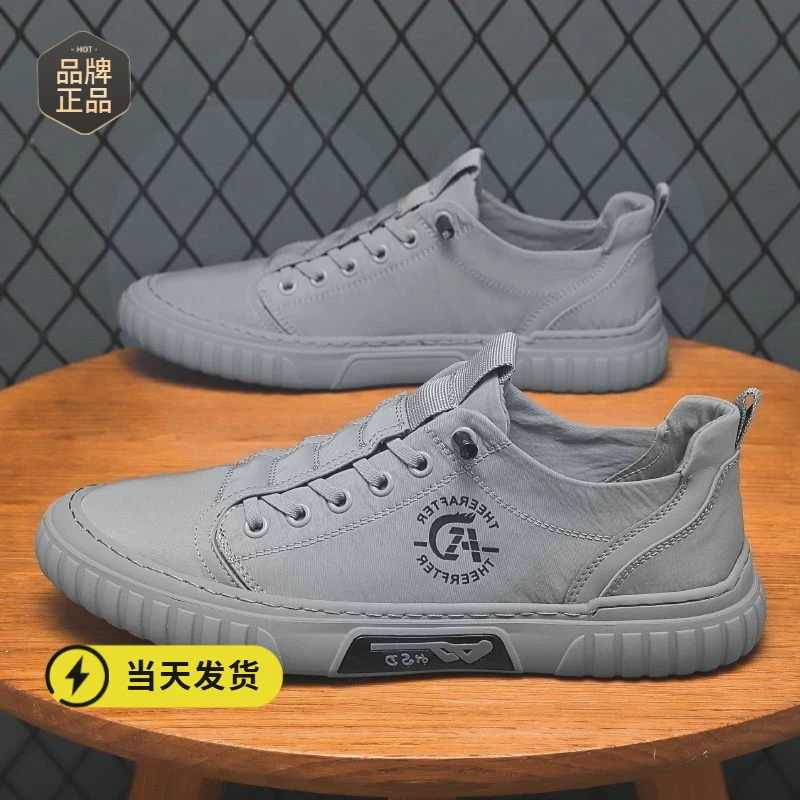 品牌断码男鞋春季透气薄款防臭老北京布鞋一脚蹬休闲板鞋冰丝帆鞋