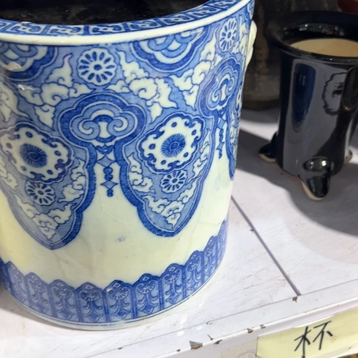 广****件新亿阁杂项清货无售后