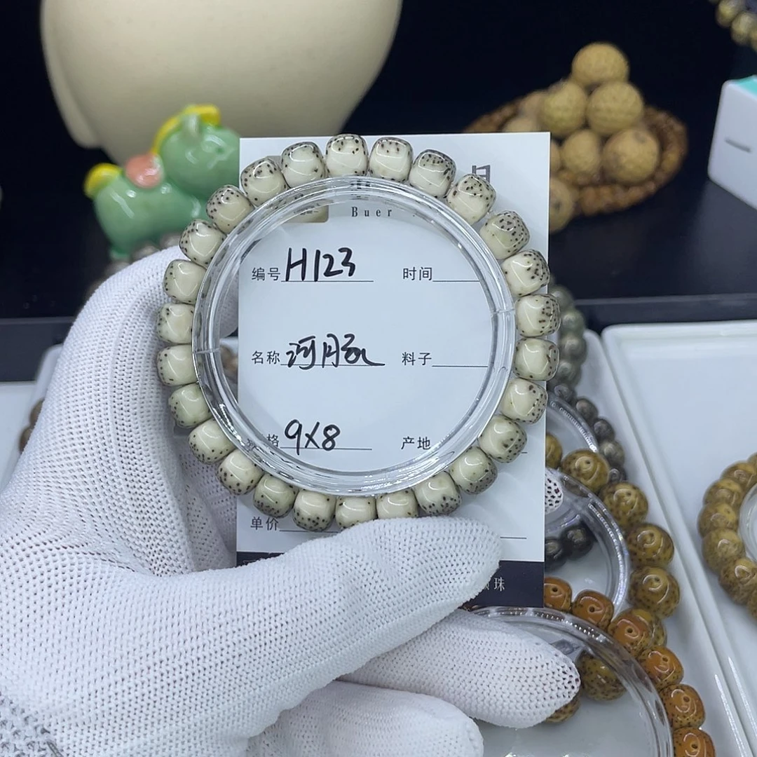 手串星月菩提H河豚