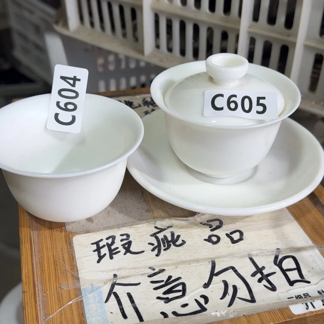 瑕疵介意勿拍陶瓷器皿B木框