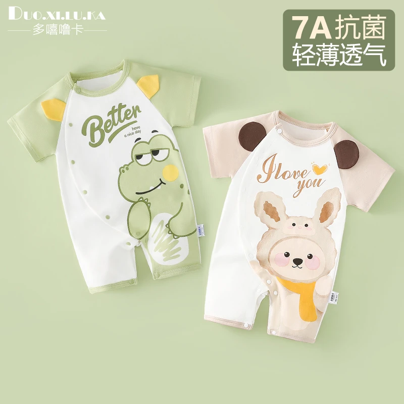 宝宝夏季衣服透气薄款新生男婴儿短袖连体衣夏天外出爬服睡衣纯棉