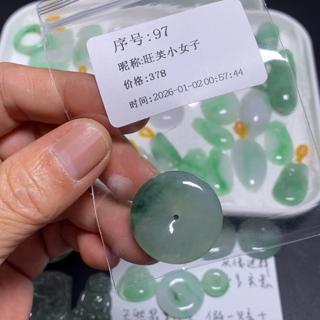 旺***子翡翠未镶嵌吊坠(不含链)