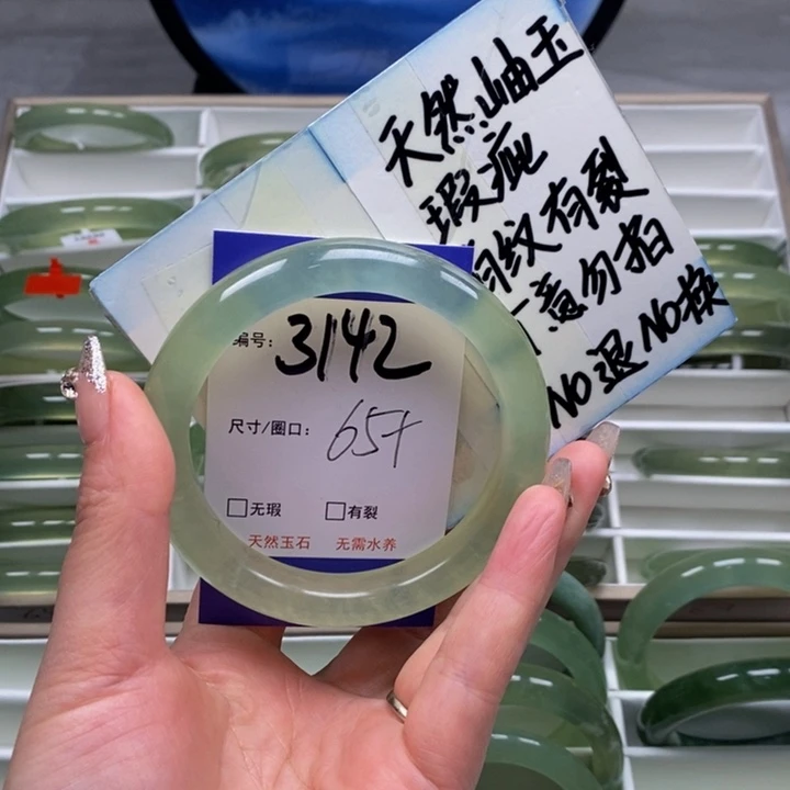 蛇纹石玉手镯未镶嵌
