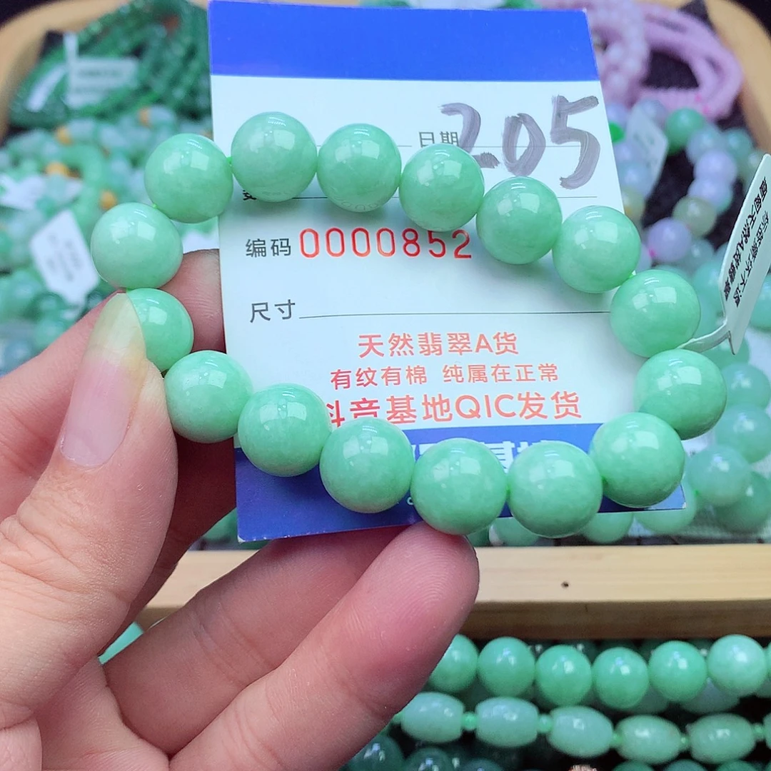 翡翠未镶嵌毛衣链