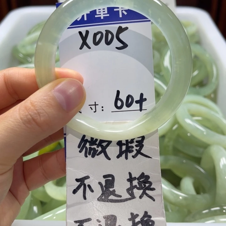 蛇纹石玉未镶嵌手镯手镯