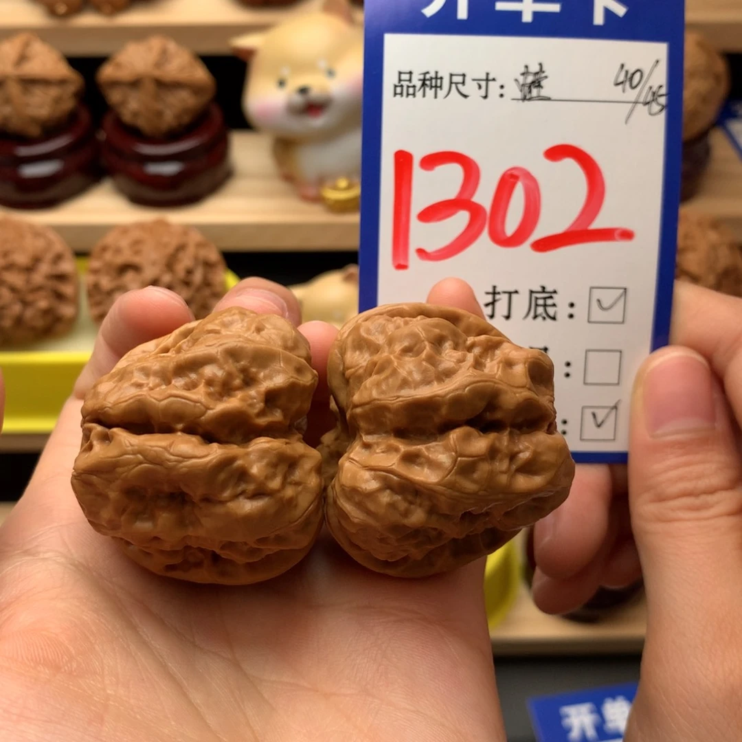 吊坠文玩核桃开背蛤蟆头40尺
