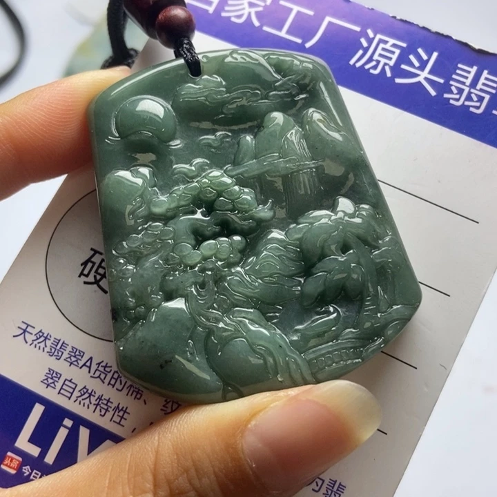 颈饰未镶嵌翡翠翡翠