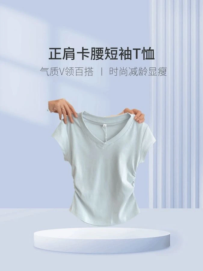 夏季V领新款小蛮腰抽皱显瘦正肩棉T