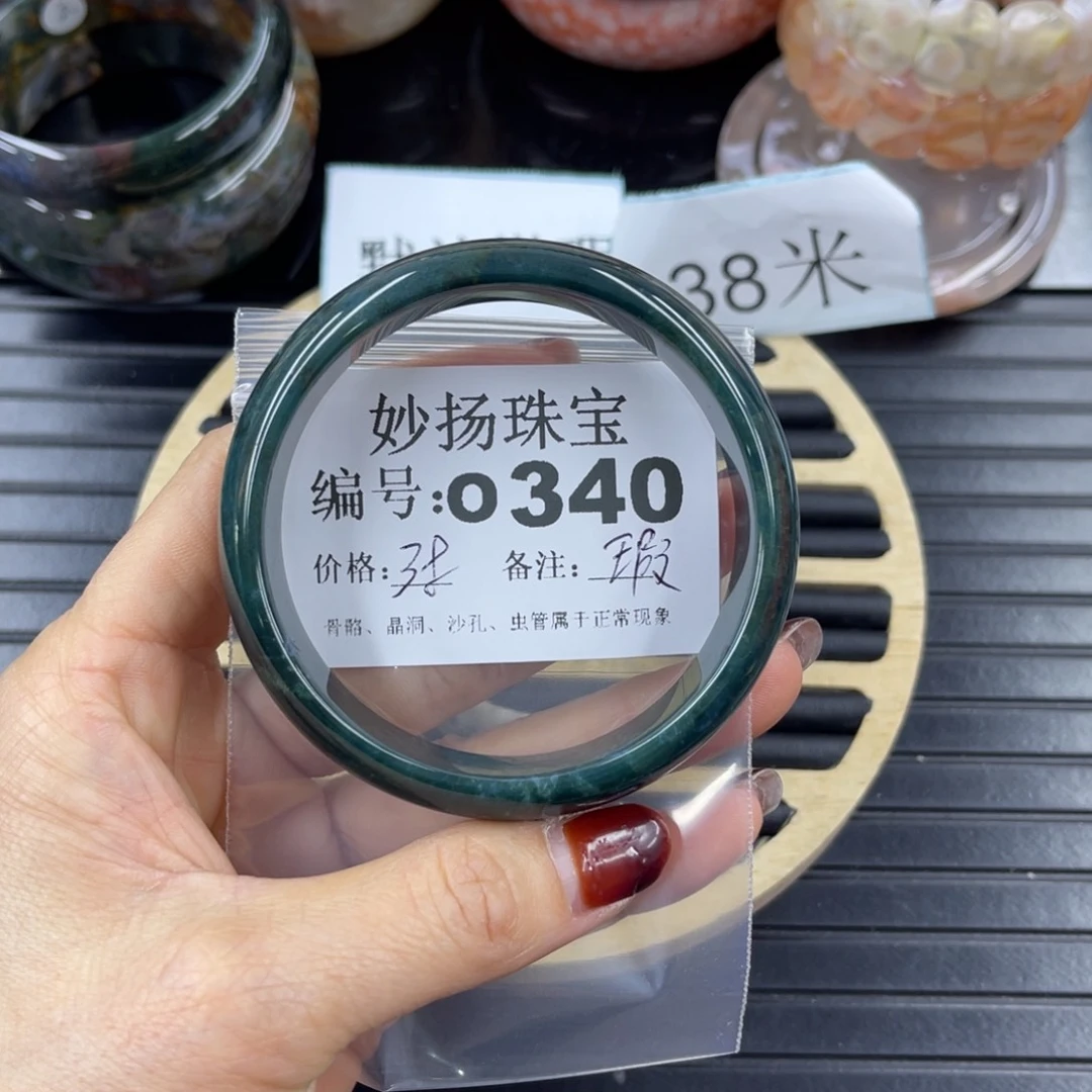 硅化珊瑚（珊瑚玉）瑕未镶嵌四*一