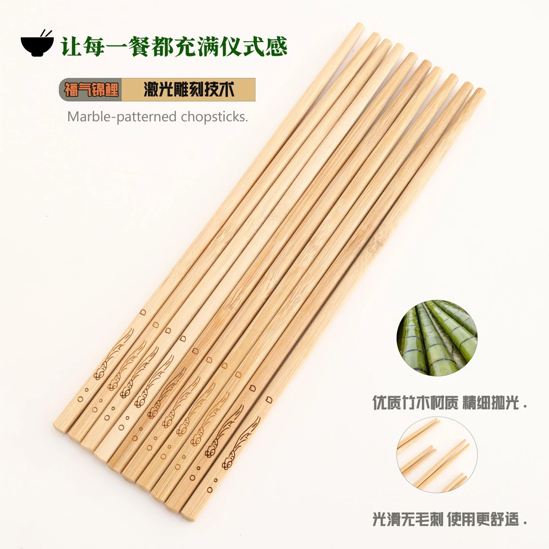 耐高温天然雕刻竹筷子家用无漆筷竹子酒店餐厅商用防滑商用高档