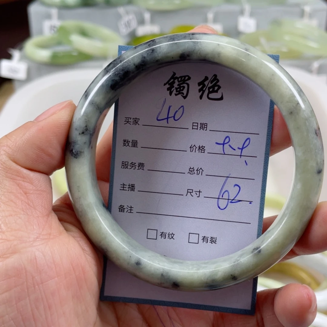 【闪购商品】蛇纹石玉手镯未镶嵌