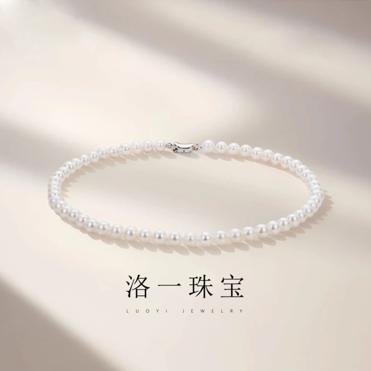 【洛一珠宝】天然淡水珍珠AK级5mm冷白近正圆极微瑕项链轻奢强光
