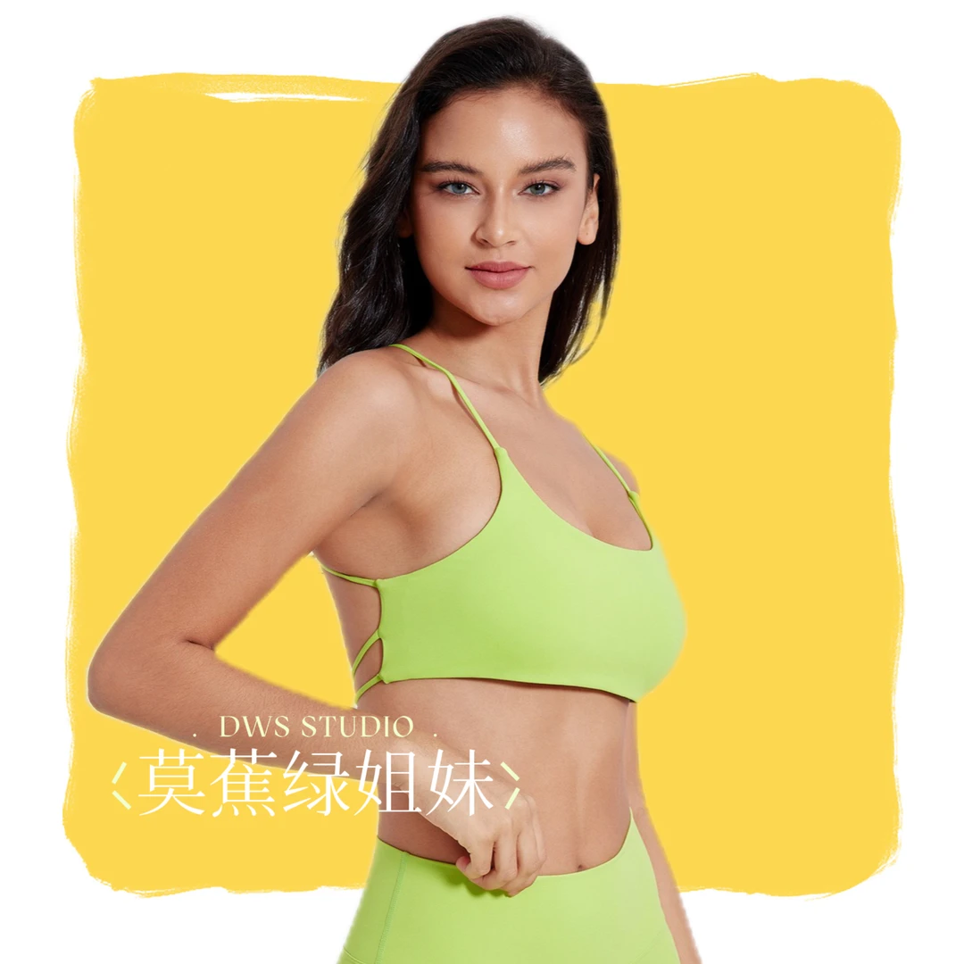DWS·性感交叉美背运动内衣磨毛裸感跑步健身文胸速干瑜伽背心
