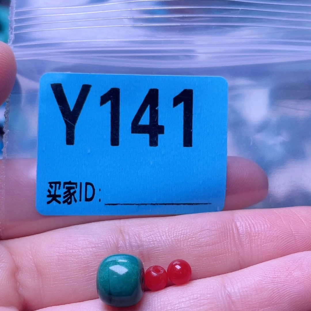 南红玛瑙未镶嵌珠宝半成品散珠佩珠多样化