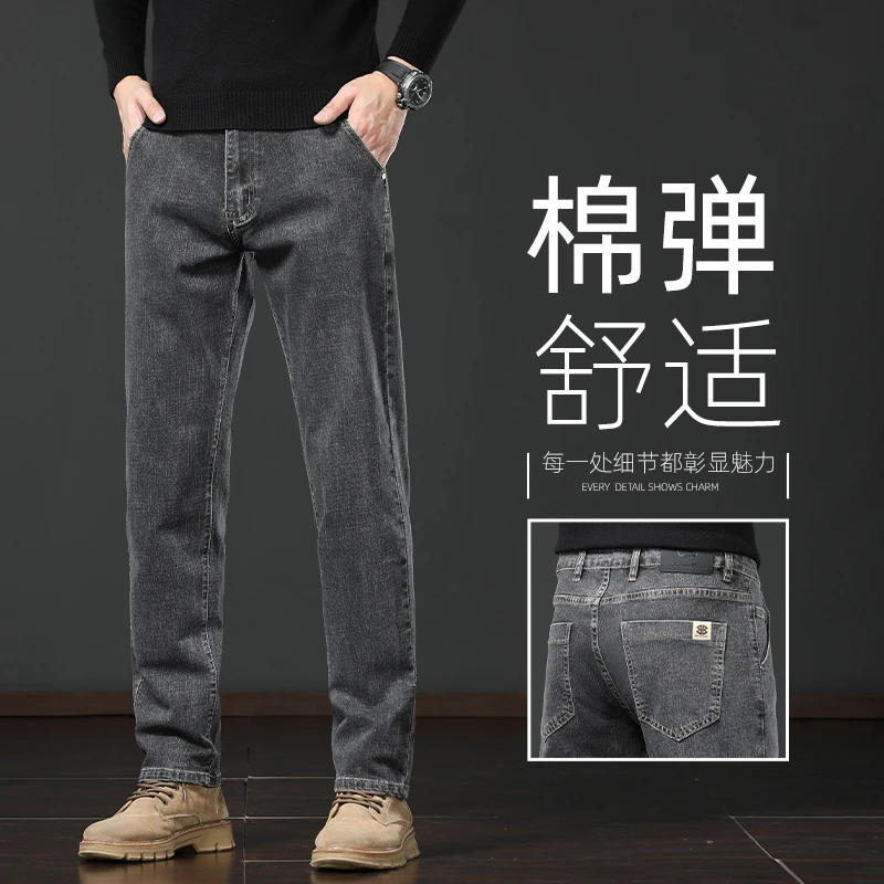 香港高端黑灰色直筒牛仔裤男士2025秋季宽松休闲水洗百搭弹力长裤