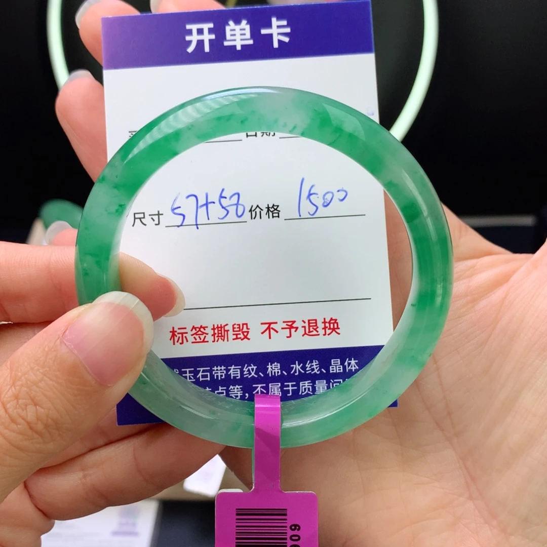 二***之未镶嵌手镯石英质玉