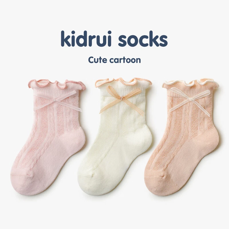 喜得瑞婴儿袜子夏薄款网眼透气女童袜子木耳边无骨松口宝宝中筒袜