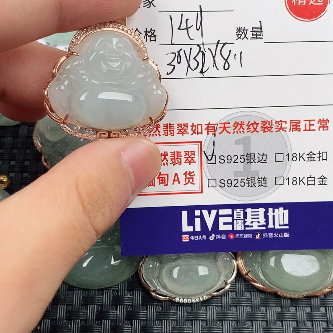 颈饰银S925镶嵌翡翠