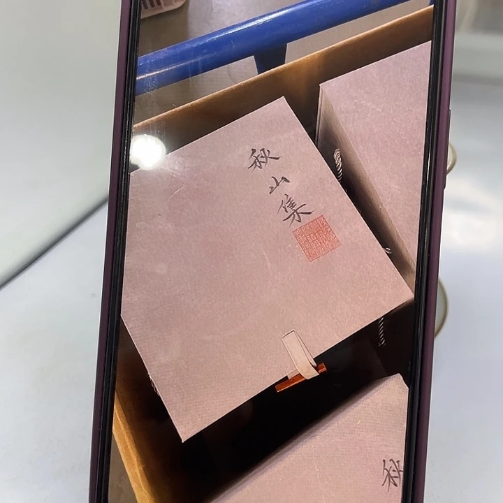 紫***晶福利待遇多多哦哦哦哦