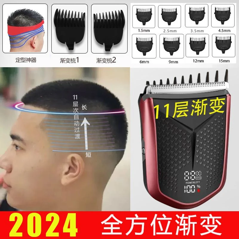 飞利浦适用男士自助理发器神器家用自己剪头发电动推子剃光头平头
