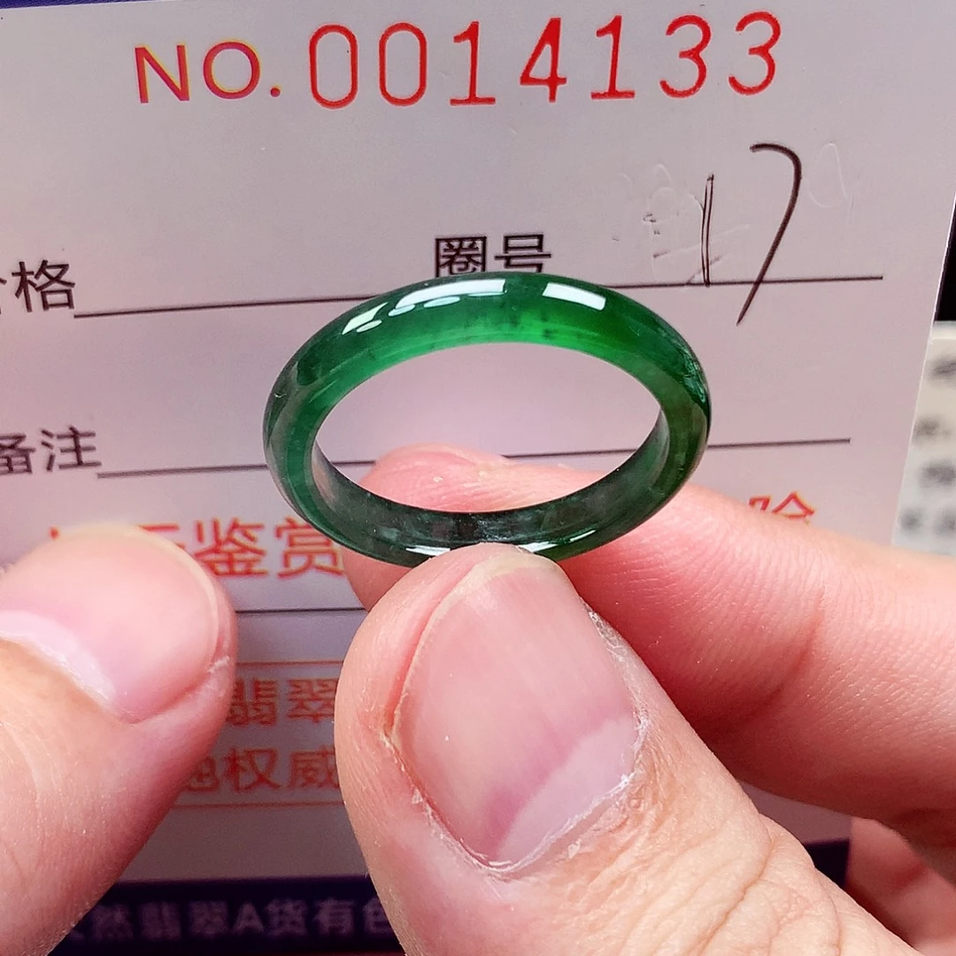 未镶嵌戒指翡翠天然