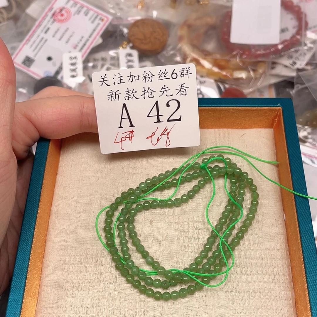 和田玉珠宝半成品未镶嵌A42