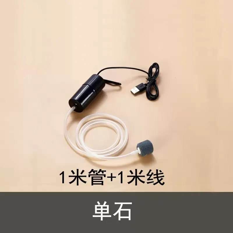 USB便携式增氧泵 停电必备洋气足带调节气量