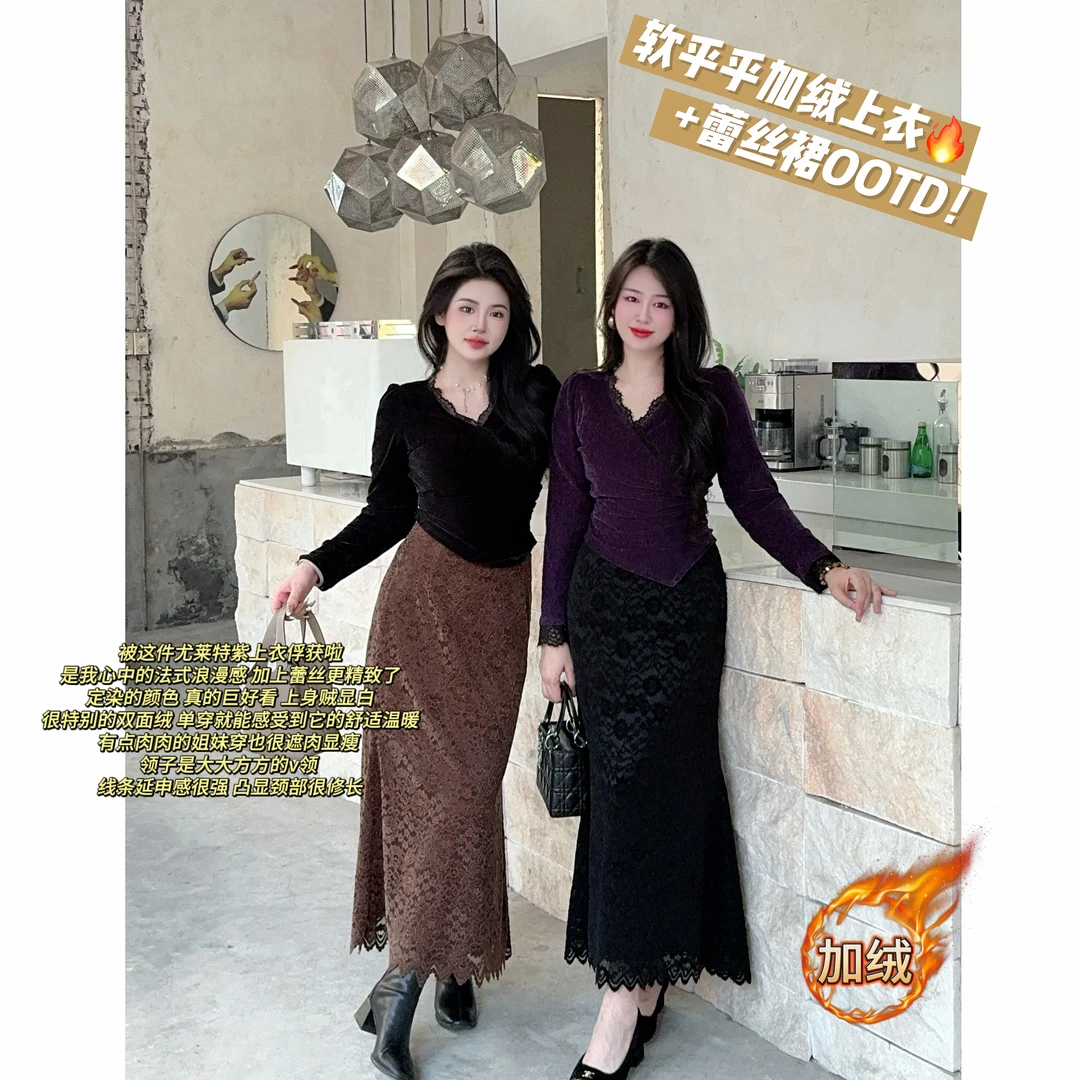 L现货冬季法式长袖上衣女+蕾丝半身长裙两件套11122C+11103C