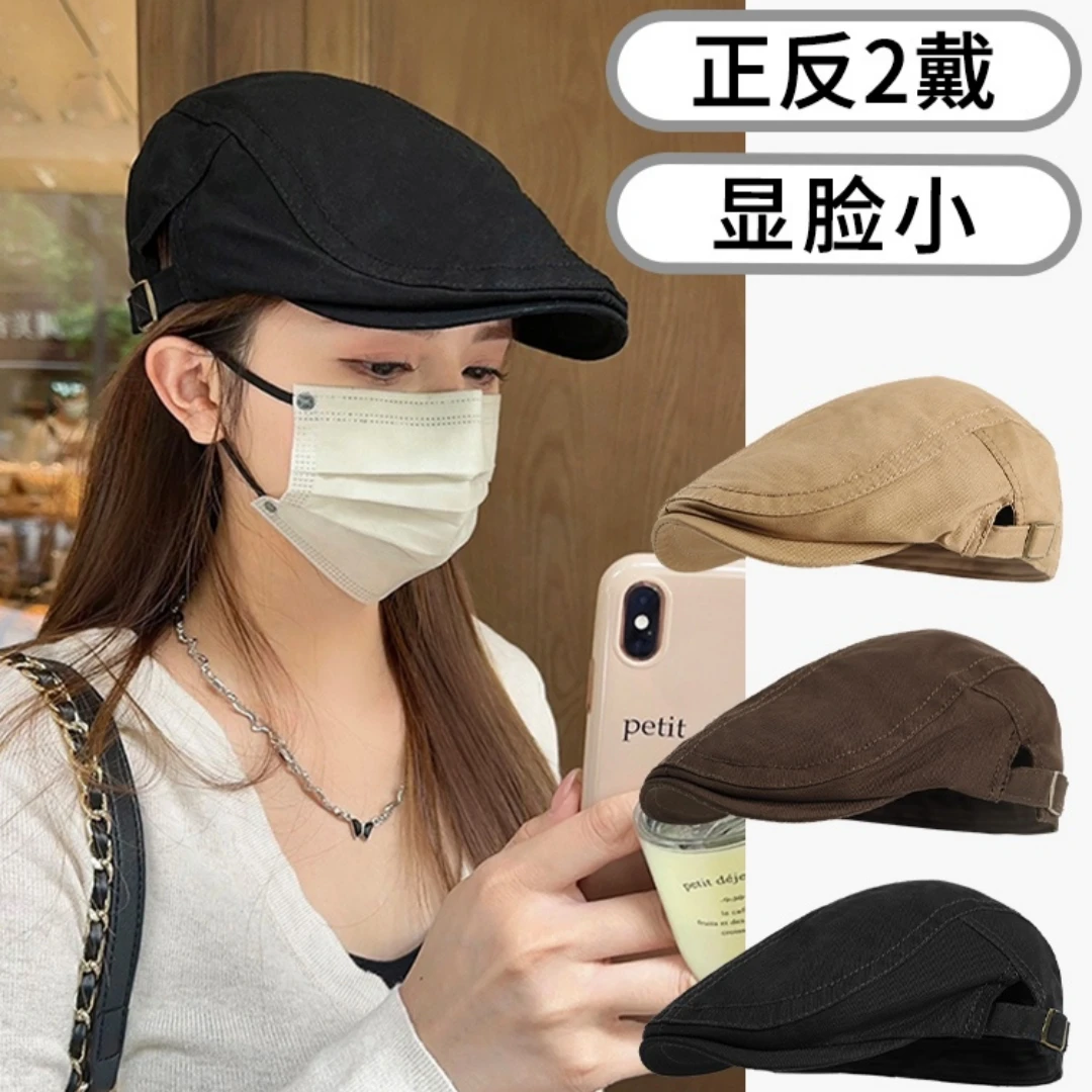 2025复古纯色百搭贝雷帽女新款百搭时尚前进帽显脸小透气画家帽