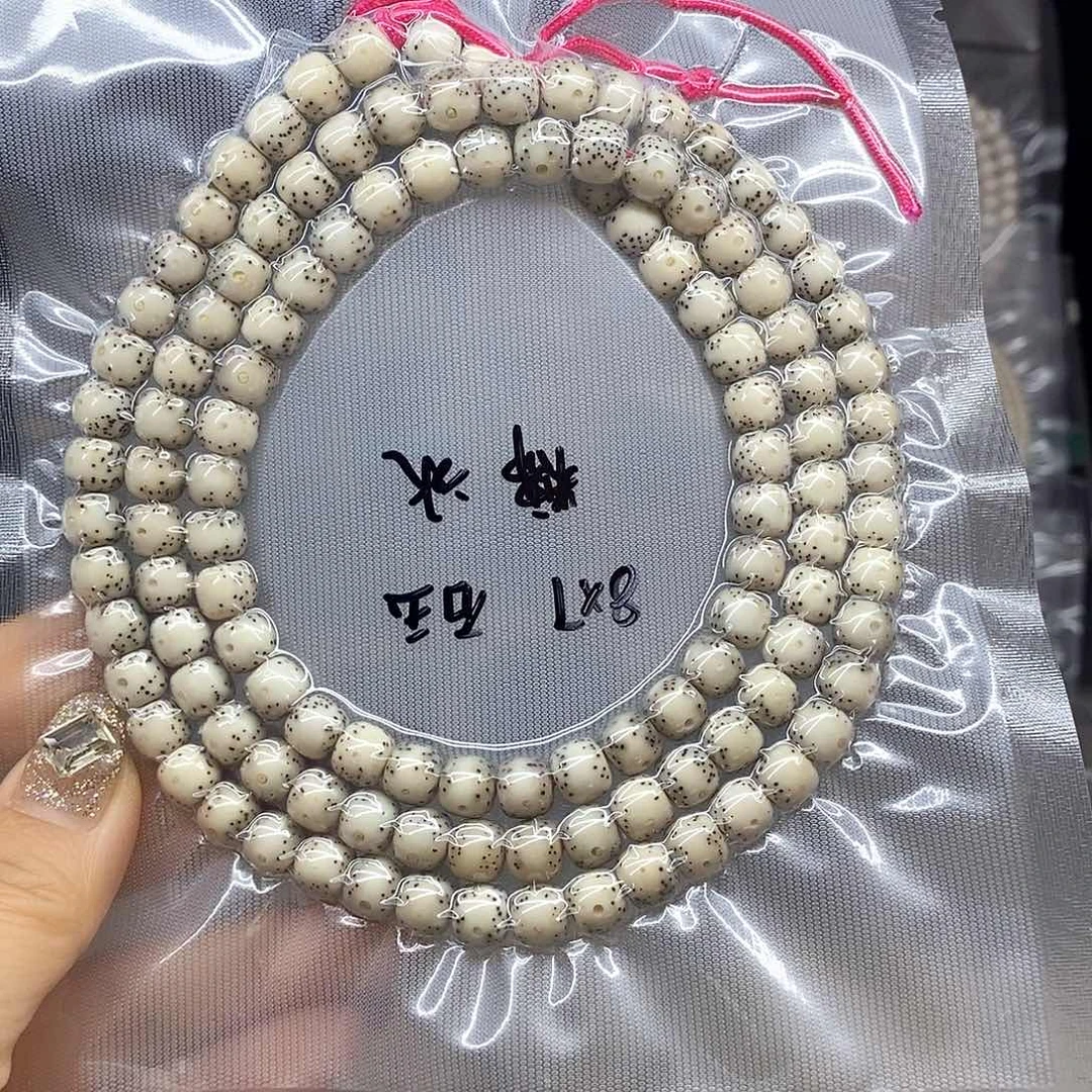 星月菩提吊坠余****好8*7石玉 糯冰