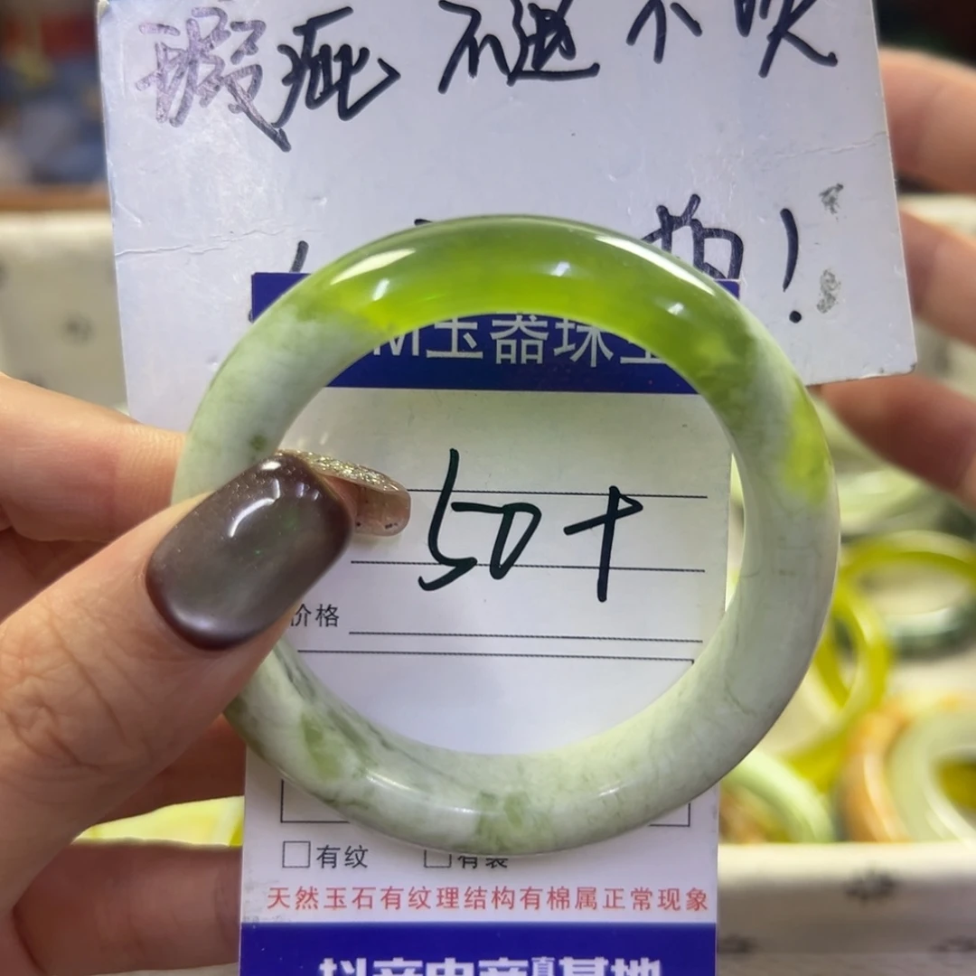 未镶嵌蛇纹石玉手镯74