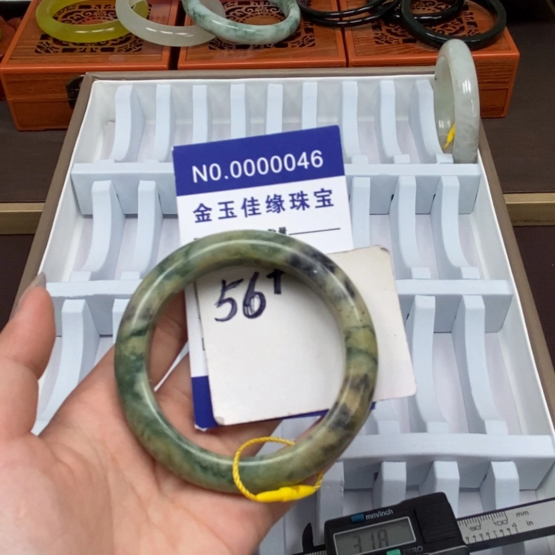 蛇纹石玉未镶嵌手镯