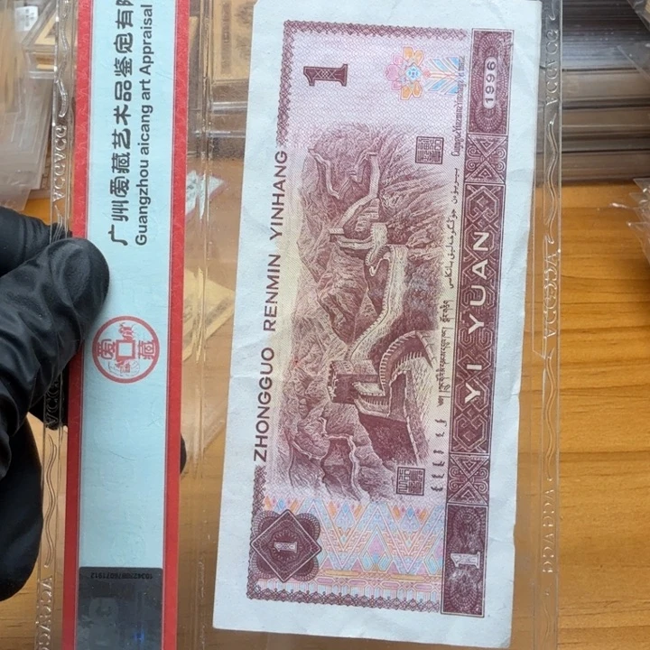zh21430140双金口正影阴阳花