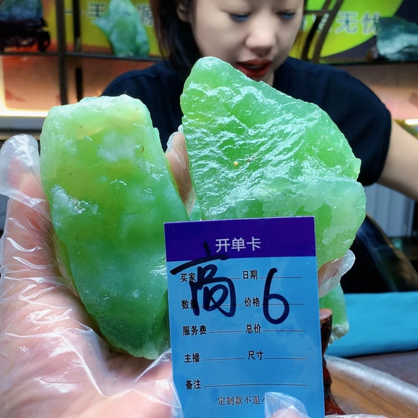 【闪购商品】蛇纹石玉未镶嵌原石