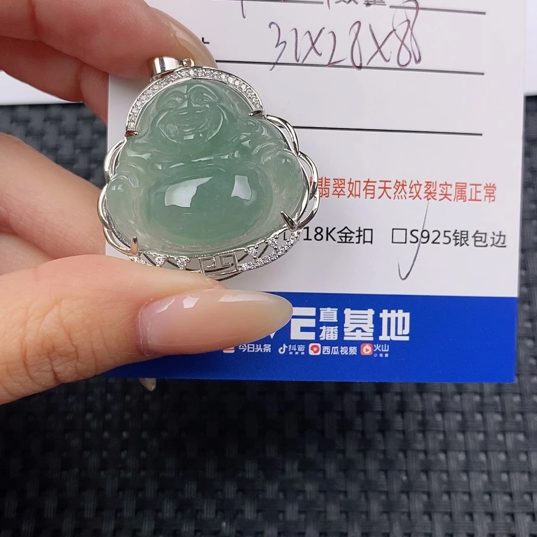 颈饰银S925镶嵌翡翠吊坠