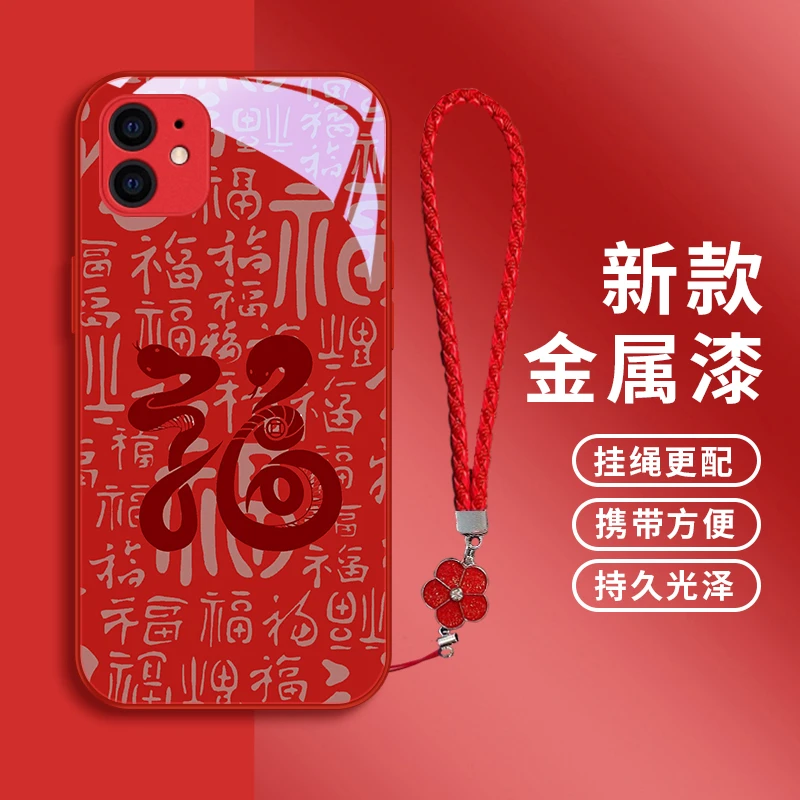 百福皆顺适用苹果11pro手机壳iPhone11玻璃11promax流行新年款情