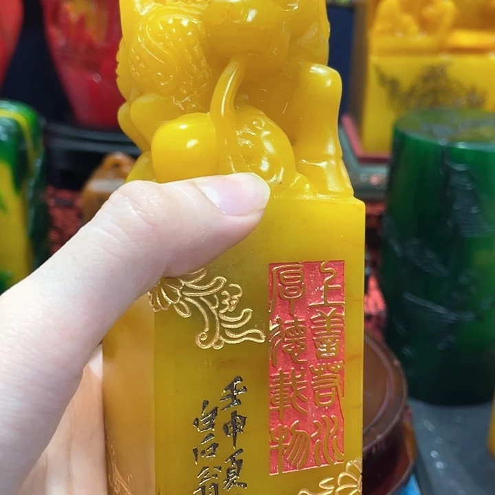寿山石印石篆刻印章引首章闲章姓名章生日礼物