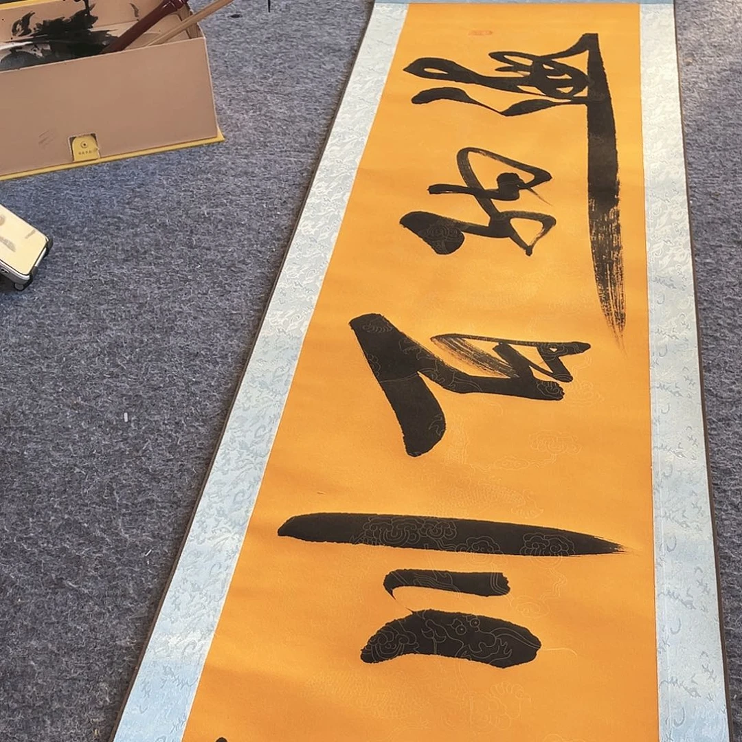 书法书法作品欣赏