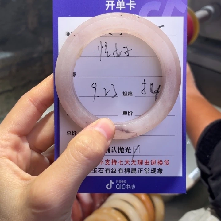 恰***好未镶嵌手镯石英质玉