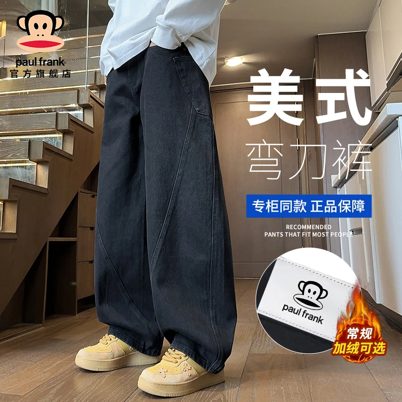 PaulFrank/大嘴猴美式潮牌弯刀牛仔裤男款秋冬加绒新款宽松工装裤